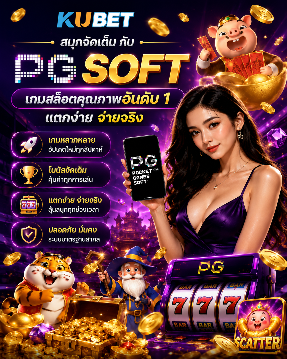 Homepage 3