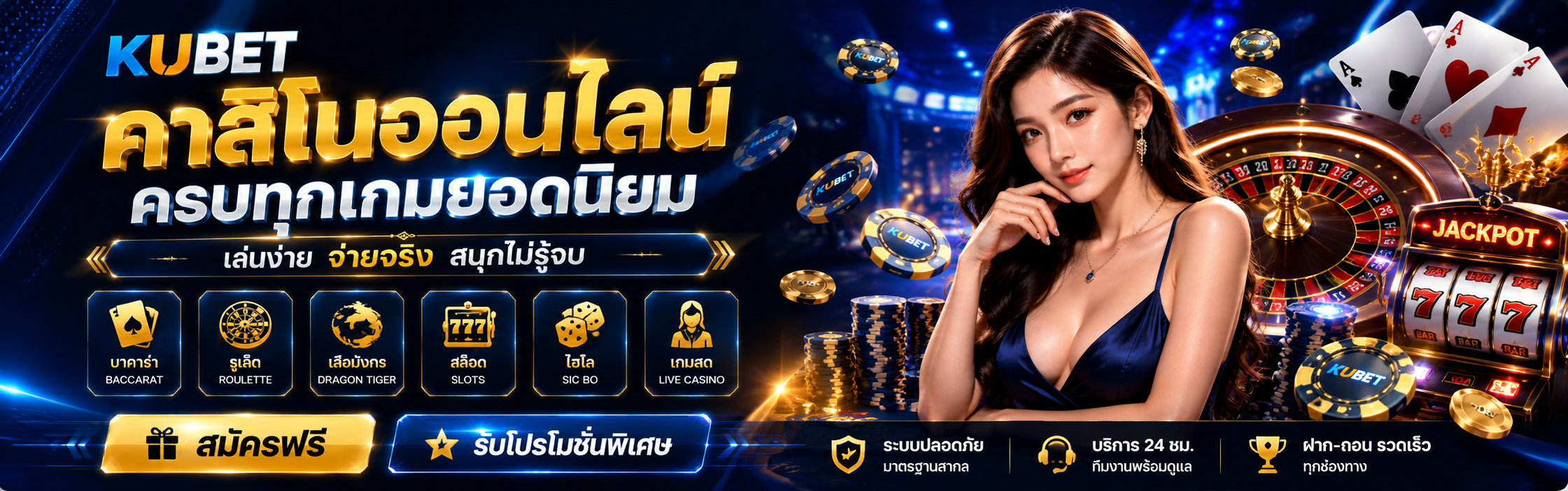Slider_KU 2